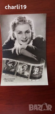 22 пощенски картички от соца , снимка 17 - Други ценни предмети - 33821218