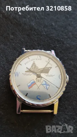 РАКЕТА, снимка 3 - Мъжки - 47611785