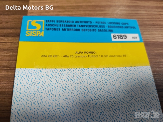 Капачка за резервоар Алфа Ромео 33 и 75, снимка 2 - Части - 52267523
