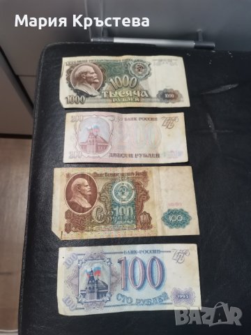 Стари банкноти, снимка 3 - Нумизматика и бонистика - 36826236