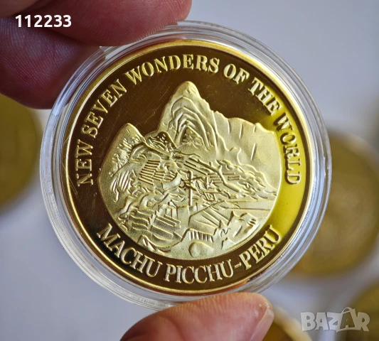Седемте нови чудеса на света-монети, снимка 4 - Нумизматика и бонистика - 50457668