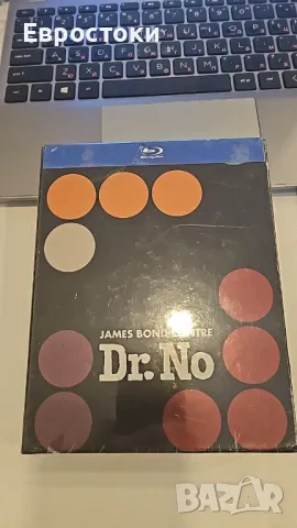 Колекционерско издание „Джеймс Бонд 007“ - Джеймс Бонд 007  с д-р Но [Blu-ray] , снимка 5 - Blu-Ray филми - 49455687