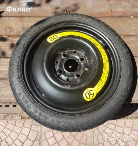Резервна гума патерица 14", 4х100, ЦО 57,1
