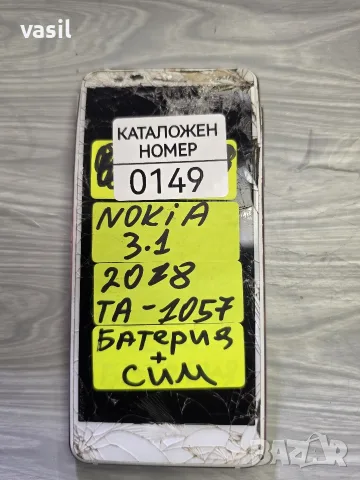 NOKIA 3.1 2018 TA-1057 части (0149)