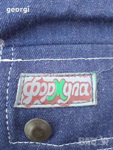 ретро дънково дамско яке Рила от соца 35/4, снимка 3 - Якета - 55898542