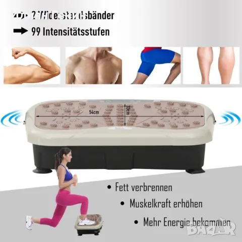 HOMCOM Вибрационна плоча, снимка 7 - Фитнес уреди - 50315931