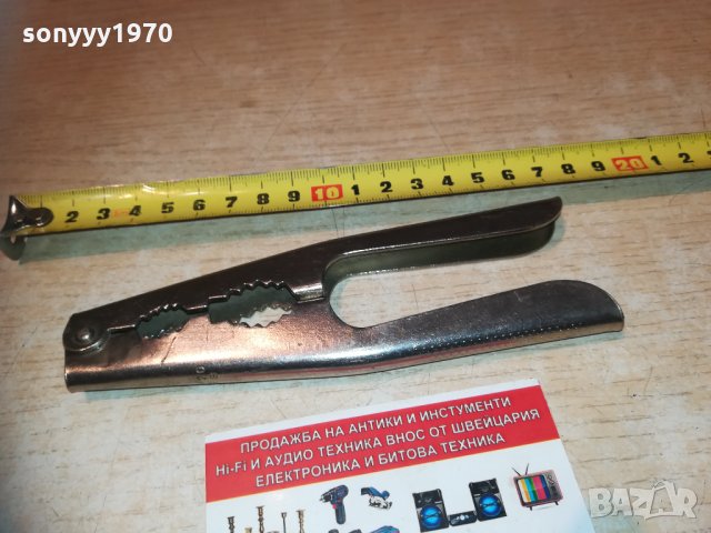 орехотрошачка метал 1702211814, снимка 6 - Колекции - 31854305