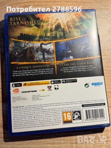 Игра за PS5 Elden Ring, снимка 3 - Игри за PlayStation - 53328381