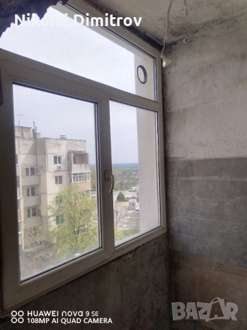 пвц дограма