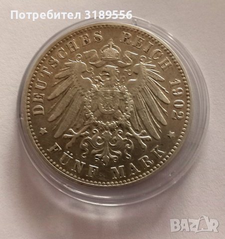 пет марки сребро Хамбург 1902 година, снимка 4 - Нумизматика и бонистика - 44366050