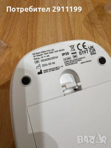 Нов апарат за кръвно Omron, снимка 6 - Уреди за диагностика - 53334310