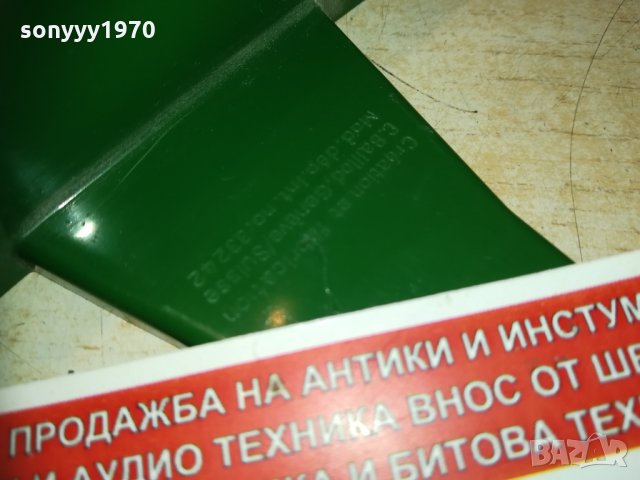 swiss made 2602210929, снимка 9 - Колекции - 31960051