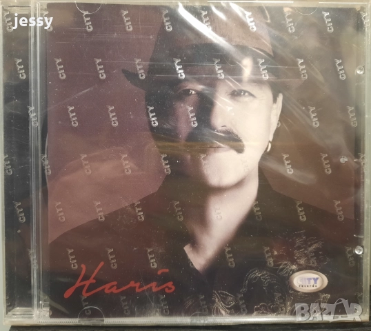 HARIS DŽINOVIĆ - THE BEST OF / Najveci hitovi + Pariske kapije / Haris Dzinovic - Hitovi /Haris 2017, снимка 11 - CD дискове - 51367327