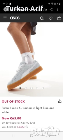 нови маратонки унисекс, снимка 7 - Спортни обувки - 52574450