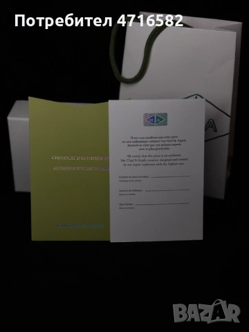 Колие Van Cleef and Arpels, снимка 7 - Колиета, медальони, синджири - 53272846