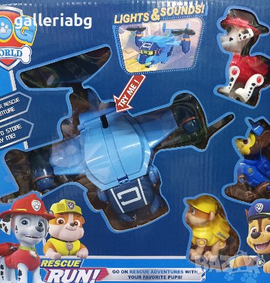 Самолет с 3 кученца на Paw Patrol 