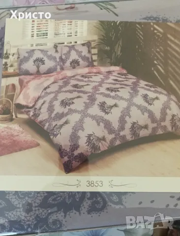 Нов спален комплект - Dophia 