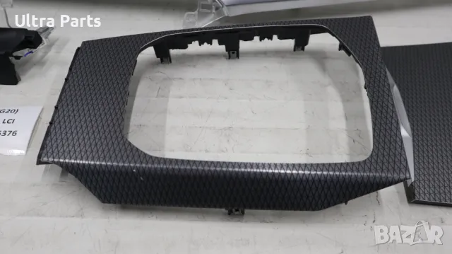 Оригинални декоративни лайстни табло и конзола за BMW G20LCI G21LCI G22 G23 G26 9625715,9623074, снимка 5 - Части - 50377625