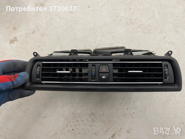 BMW F10 F11 централен въздухопровод , снимка 2 - Части - 53231560