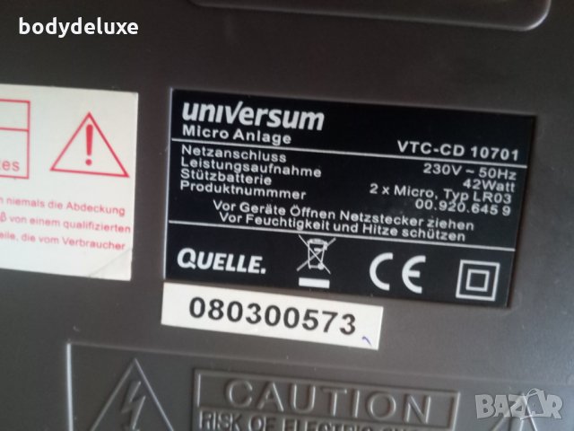 Universum VTC-CD10701 аудио система с флашка, снимка 5 - Аудиосистеми - 24223604