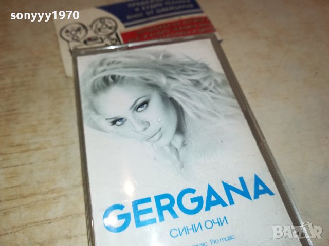 GERGANA-ORIGINAL TAPE 2909231357, снимка 3 - Аудио касети - 42365859