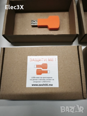 USB ключ за защита на файлове с AES 512, снимка 4 - Друга електроника - 52946949