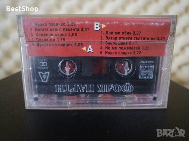 Фолк парти - Сборно, снимка 2 - Аудио касети - 31223192