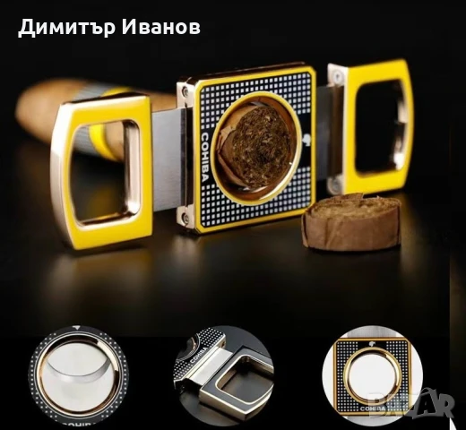 Cohiba стоманена ножица за пури, снимка 4 - Други - 50991968