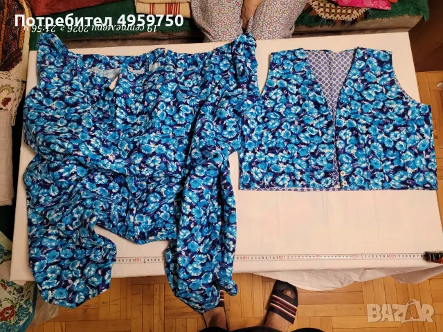 Шалвар комплект гащи с елек ентерия, снимка 10 - Други - 56228036