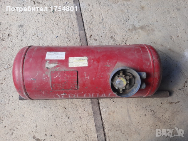 Газова бутилка - руска - АГ-50 - 50 л