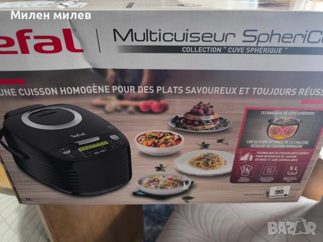 продавам чисто нов мултикукър Тефал