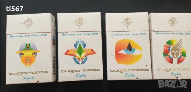 4 кутии послание към света 