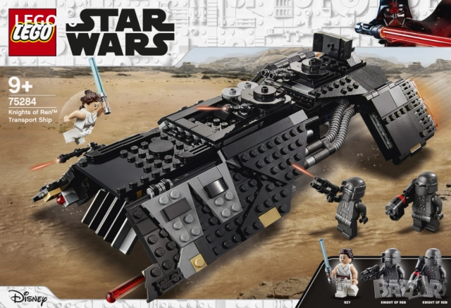 НОВО ЛЕГО 75284  Стар Уорс - Транспортен кораб на Рицарите на Рен LEGO 75284  Knights of Ren Transpo