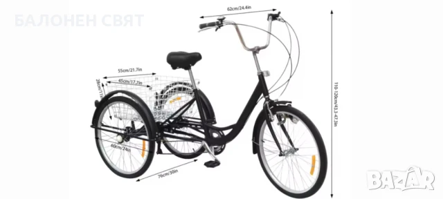 Нов Семеен Триколесен Велосипед Триколка 24 цола 6 скорости, снимка 14 - Велосипеди - 50659605