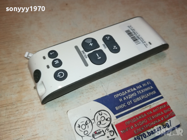 BELLMAN & SIMFON BE2020 ВНОС SWEDEN 1203241057, снимка 3 - Други - 44727097