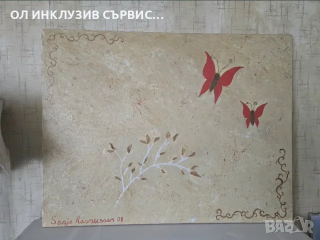 Голяма релефна картина „Пролетен полъх“ Авторска  РАЗПРОДАЖБА