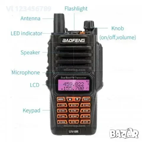 Радиостанция Baofeng UV-9R, снимка 3 - Други - 50546480