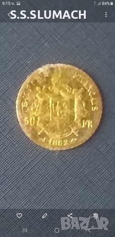  Златна монета Франция Наполеон 1862г