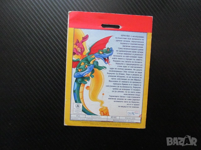 Херкулес DVD филм древногръцки герой Ариана Зевс Олимп битки победа крал митология приказка Гурция, снимка 3 - Анимации - 54079708