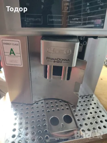 Кафеавтомат Делонги Кафемашина Delonghi Prima Donna , снимка 2 - Кафемашини - 49200142