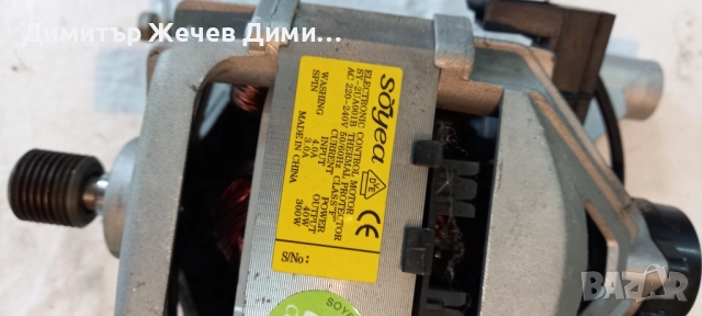 Продава мотор от пералня Samsung R1245 AV