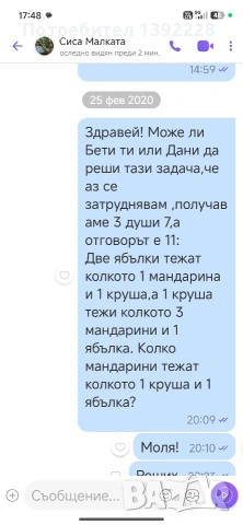 машинка за подстригване Philips, снимка 3 - Машинки за подстригване - 53890615