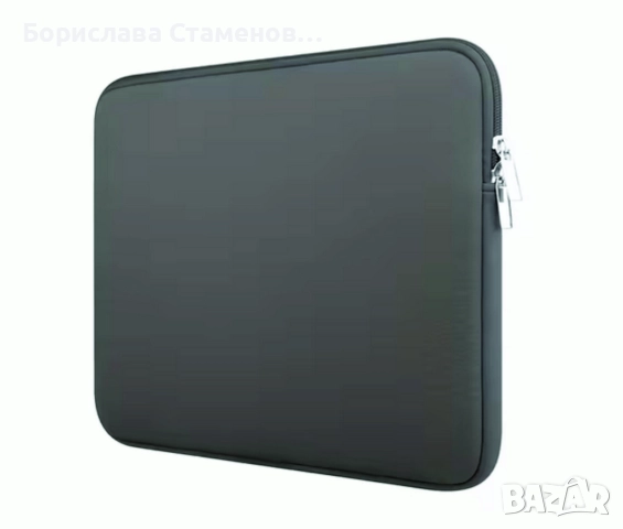 Калъф за лаптоп или таблет