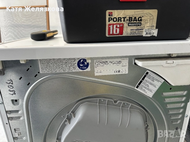 Продавам сушилня БОШ, снимка 4 - Сушилни - 52356105