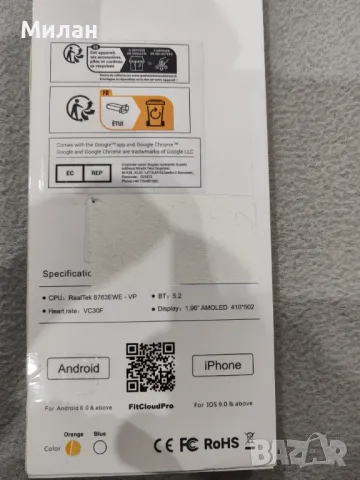 Oukitel BT20 Смарт часовник, снимка 5 - Друга електроника - 48263221