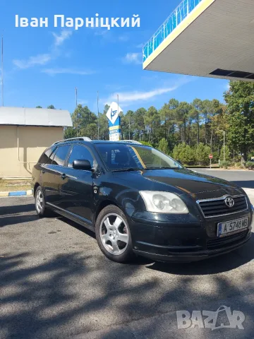 Продавам Toyota Avensis, снимка 13 - Автомобили и джипове - 55958033