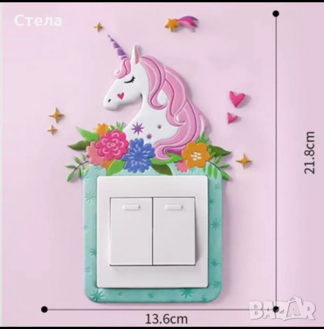 Силиконов стикер за ключ на оснетление, декорация детска стая , снимка 4 - Детски нощни лампи - 31021509