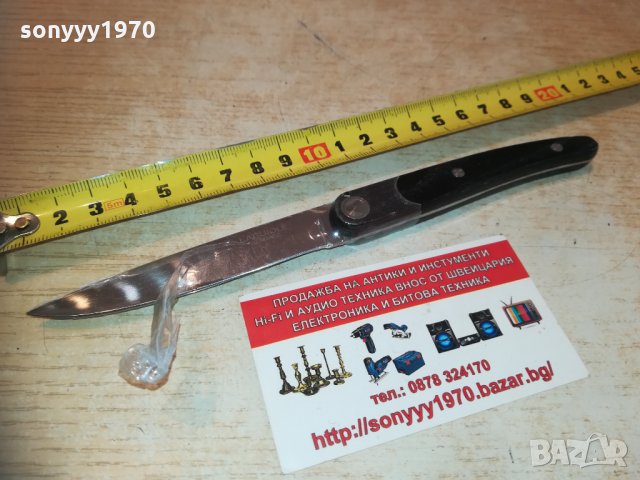 laguiole heritage france-knives-внос belgium 1802211655, снимка 9 - Колекции - 31866308