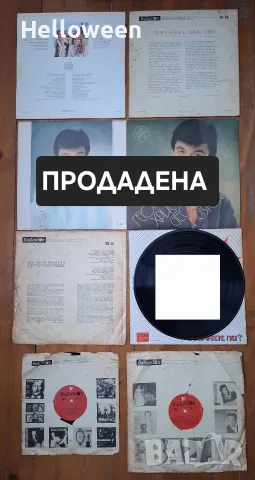 LP - Дългосвирещи плочи за колекционери , снимка 2 - Грамофонни плочи - 49637285