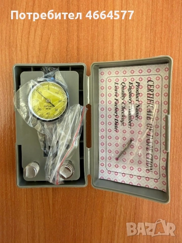 Индикаторен часовник с чупещо краче